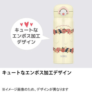 Thermos Jnr - 400 Wh Vacuum Insulated Water Bottle 400Ml Japan White