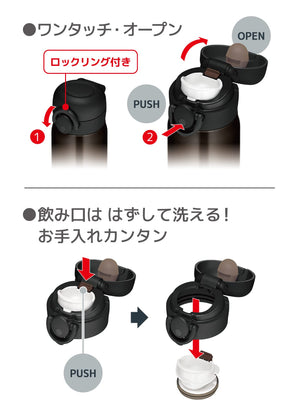 Thermos JNR - 502LTD BK - G 500ml Stainless Steel Water Bottle Vacuum Insulated Black Gradient