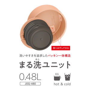 Thermos Joq - 480 Por Vacuum Insulated Portable Water Bottle 480ml - Stainless Steel Lightweight Integrated Spout Dishwasher Safe - Pale Orange