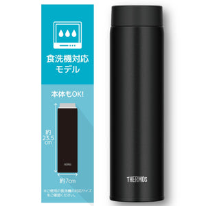 Thermos JOQ - 600 BK Stainless Steel Water Bottle 600ml Integrated Spout Dishwasher Safe Black