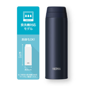Thermos Jor - 350 Dnvy 350Ml Dark Navy Vacuum Insulated Water Bottle Dishwasher Safe Model