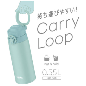 Thermos JOS - 550 MBL 550ml Vacuum Insulated Portable Mint Blue Mug with Carry Loop