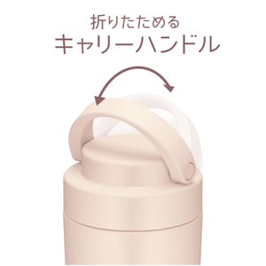 Thermos Jov - 320 Bep Vacuum Insulated 320ml Water Bottle with Carry Handle Beige Pink