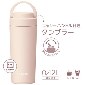 Thermos Jov - 420 Bep 420ml Vacuum Insulated Water Bottle Beige Pink with Carry Handle Dishwasher Safe Model