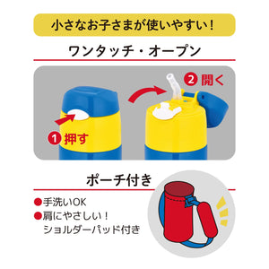 Thermos Kids Red Water Bottle 400ml Vacuum Insulated Straw FHL - 403FDS R for School