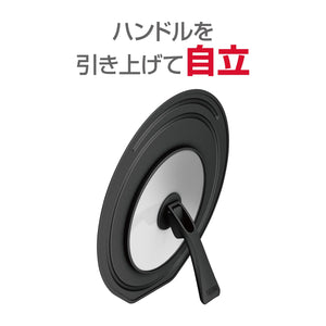 Thermos KLD - 002 BK Folding Stand Lid 26/28CM Compatible - Black