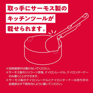 Thermos KNA - 018S R 18cm Red Durable Cookpan Induction Compatible