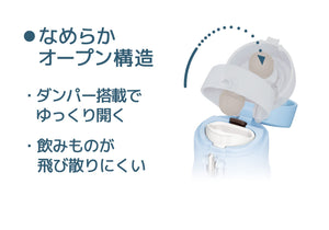 Thermos Light Blue 500ml Vacuum Insulated Portable Mug Joh - 500 Lb