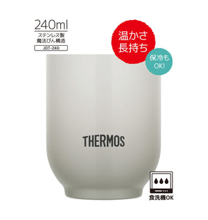 Thermos Light Gray 240Ml Stainless Steel Vacuum Insulated Teacup Jdt - 240 Lgy