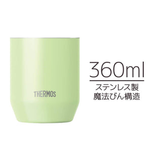 Thermos Light Green Vacuum Insulated Cup 360ml - Jdh - 360C Ltg Model