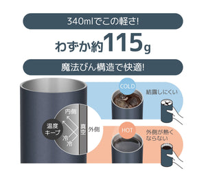 Thermos Lightweight 340ml Vacuum Insulated Tumbler in Metallic Black JDW - 340C Model