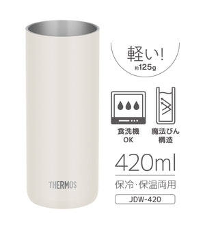 Thermos Lightweight 420ml Vacuum Insulated Tumbler Stone White Model JDW - 420C STW