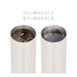 Thermos Lightweight 420ml Vacuum Insulated Tumbler Stone White Model JDW - 420C STW