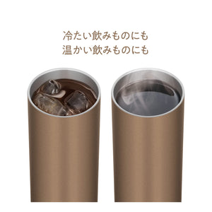 Thermos Lightweight Vacuum Insulated 420ml Tumbler in Brown Gold - JDW - 420C Model
