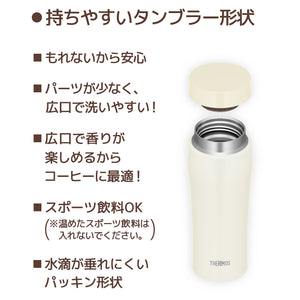 Thermos Matte White 480ml Vacuum Insulated Portable Tumbler - Joe - 481 Mtwh