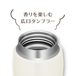 Thermos Matte White 480ml Vacuum Insulated Portable Tumbler - Joe - 481 Mtwh