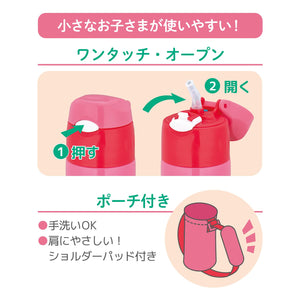 Thermos Minnie Strawberry Pink Vacuum Insulated Straw Bottle 400ml for Kids Cold Storage Only Fhl - 403Fds Sbp