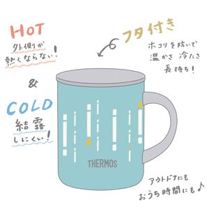 Thermos Mint Line Vacuum Insulated 450Ml Mug - JDG - 452Ltd MNT - L