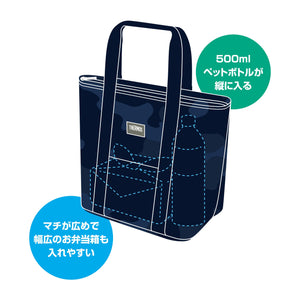 Thermos Navy Camouflage 7L Insulated Lunch Bag Rff - 007 Nv - C