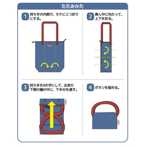 Thermos Navy Cooler Shopping Bag 12L Model Rev - 012