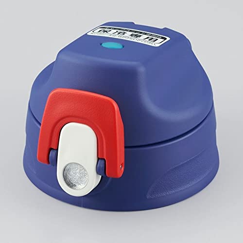 Thermos Navy Dot 2 - Way Replacement Parts: Bottle Fjj Cap Lid and Seal Gasket