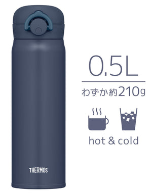 Thermos Night Gray Vacuum Insulated 500Ml Portable Mug Jnr - 503 N - Gy