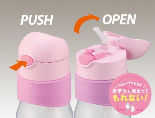 Thermos NPA - 340 Baby Straw Mug in Pink Durable and Leak - Proof