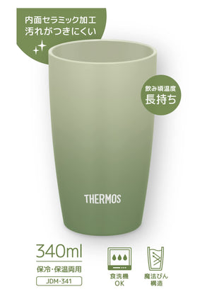 Thermos Olive Green Vacuum Insulated Tumbler 340ml - JDM - 341 OG