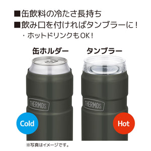 Thermos Outdoor Cool Can Holder Khaki - 500ml Capacity 2 - Way Type Rod - 0051