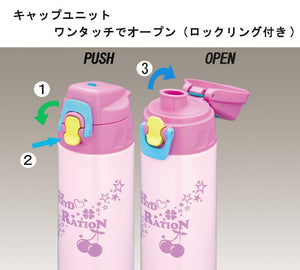 Thermos Pink Sports Bottle Vacuum Insulated 0.5L Capacity - Ffb - 500F Series