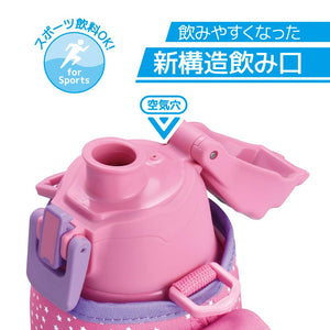 Thermos Pink Star 0.8L Vacuum Insulated Sports Bottle for Cold Storage - Fht - 801F Pkst