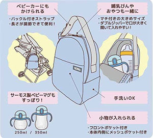 Thermos Rel - 001 Blue Cooling Mug Pouch for Travel - Portable Thermos Accessory