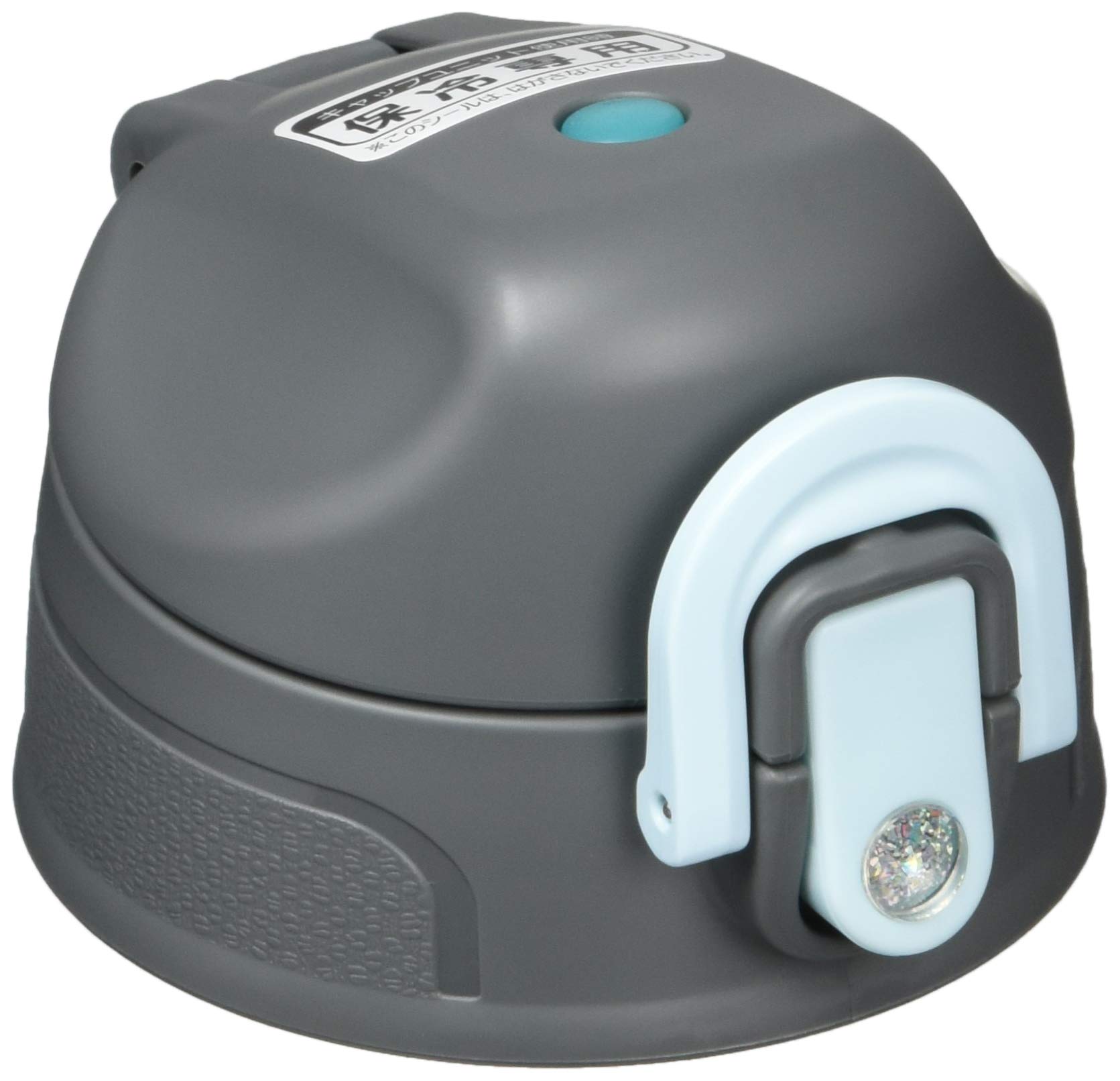 Thermos Replacement 2 - Way Bottle Cap with Lid Blue Gasket Seal - Parts Unit