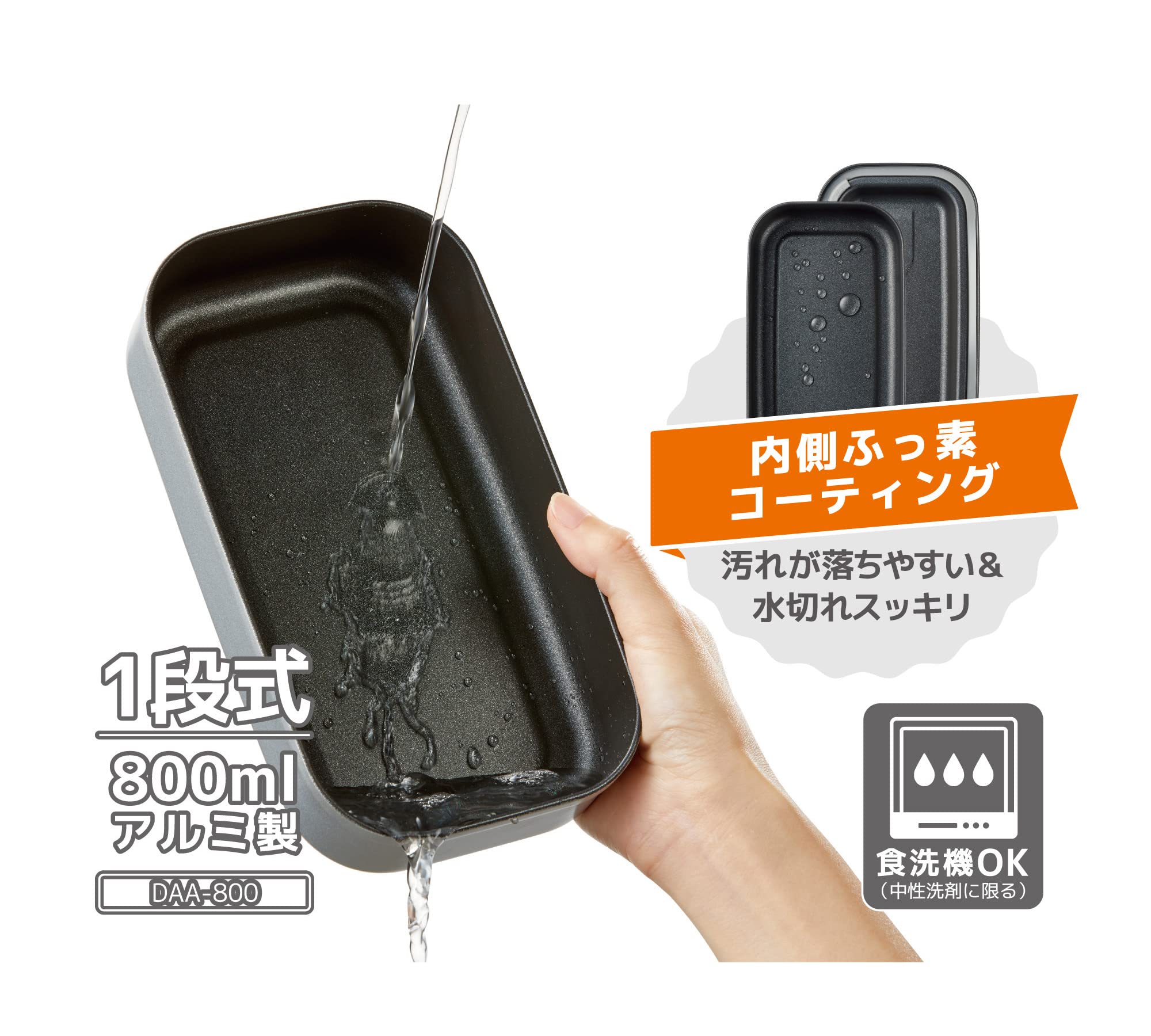 Thermos Silver Aluminum Lunch Box 800ml with Fluorine - Coated Interior DAA - 800 SL