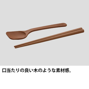 Thermos Spoon Hashisetto Brown Cpe - 001 Bw