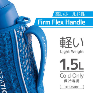 Thermos Sports Bottle 1.5L Blue Silver - Vacuum Insulated Cold Storage Fht - 1501F