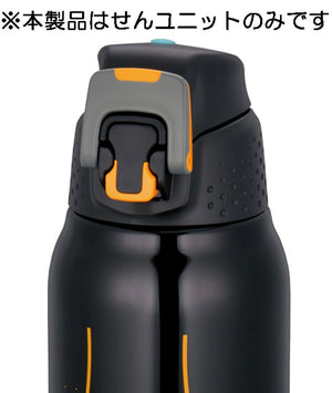 Thermos Sports Bottle Replacement Cap with Gasket for FFZ - 500F/800F/1000F Black Gradient