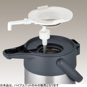 Thermos TAH - 3000/TAK - 3000 Stainless Steel Air Pot Replacement Parts with Gasket and Pipe Cover