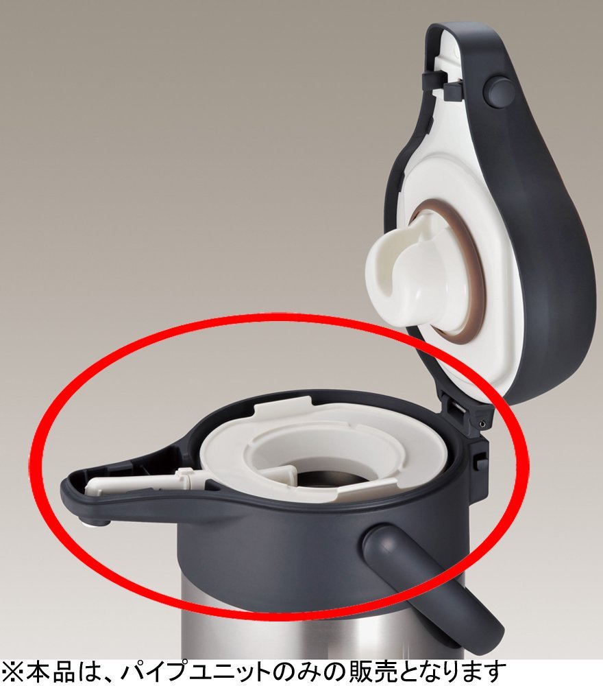 Thermos TAH - 3000/TAK - 3000 Stainless Steel Air Pot Replacement Parts with Gasket and Pipe Cover