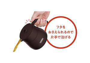 Thermos TTE - 450 Brown Vacuum Insulated Teapot with Strainer 450ml