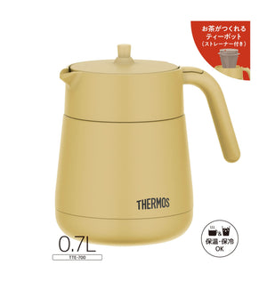 Thermos TTE - 700 Be Vacuum Insulated 700ml Beige Teapot with Strainer