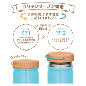 Thermos Vacuum Insulated 300ml Soup Jar in Blue Jbt - 301