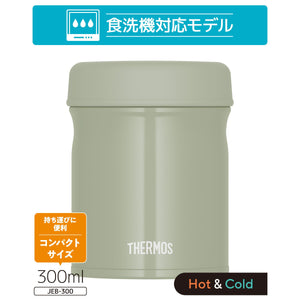 Thermos Vacuum Insulated 300ml Soup Jar - Khaki Dishwasher - Safe Keeps Food Warm or Cold Jeb - 300 Kki