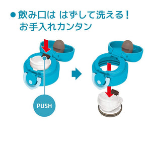 Thermos Vacuum Insulated 500Ml Mobile Mug Jnr - 501Ltd in Matte Blue