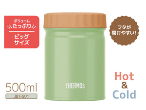Thermos Vacuum Insulated 500Ml Soup Jar in Khaki Model Jbt - 501 Kki