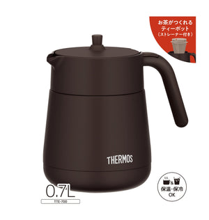 Thermos Vacuum Insulated 700ml Brown Teapot with Strainer - TTE - 700 BW