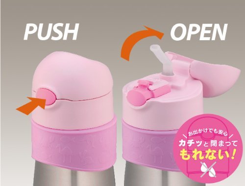 Thermos Vacuum Insulated Baby Straw Mug 0.29L Pink Ffh - 290St