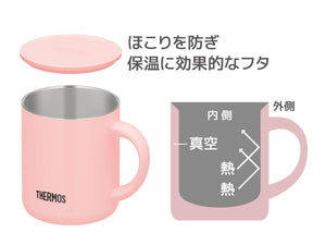 Thermos Vacuum Insulated Mug 280Ml Powder Pink Jdg - 281C Pwp