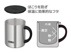 Thermos Vacuum Insulated Mug 280Ml Stainless Jdg - 280 S