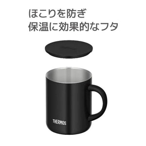 Thermos Vacuum Insulated Mug 350Ml Black Jdg - 350C Bk